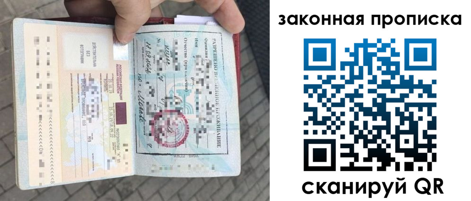 регистрация для школы в Аксае